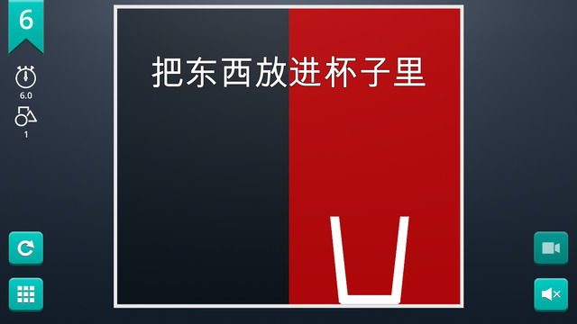 腦力風(fēng)暴安卓版 v1.0 安卓最新版 1