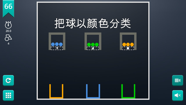 腦力風(fēng)暴安卓版 v1.0 安卓最新版 2