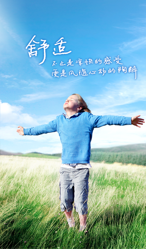 艾美特afan(風扇遙控器app) v3.0 安卓版 1