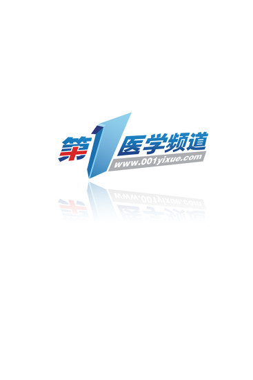 第一醫(yī)學(xué)頻道安卓版 第一醫(yī)學(xué)頻道手機(jī)版