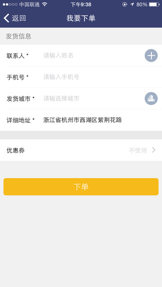 大達(dá)旺旺蘋果版