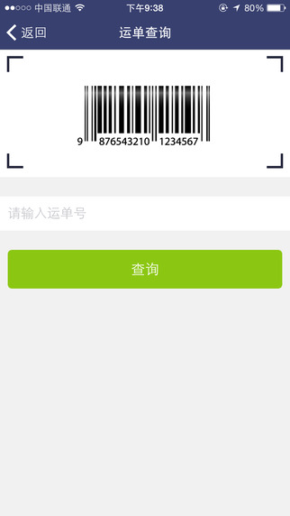 大達(dá)旺旺iphone版 v1.51 蘋果手機(jī)版 2