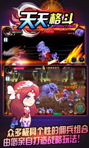 天天格斗內(nèi)購修改版 v2.6.0 安卓無限金幣版 1