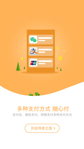 神爸母嬰iphone版 v1.1.6 蘋(píng)果手機(jī)版 2