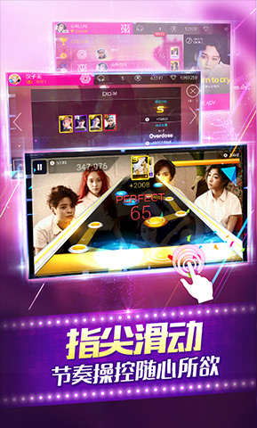 全民天團iPhone/ipad版 v2.5.1 蘋果手機版_附越獄版 0