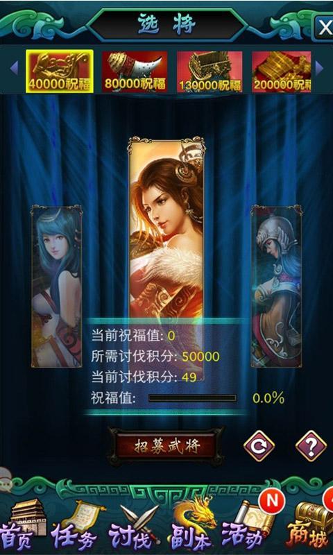 女神無雙內(nèi)購(gòu)修改版 v3.0 安卓無限金幣版 3