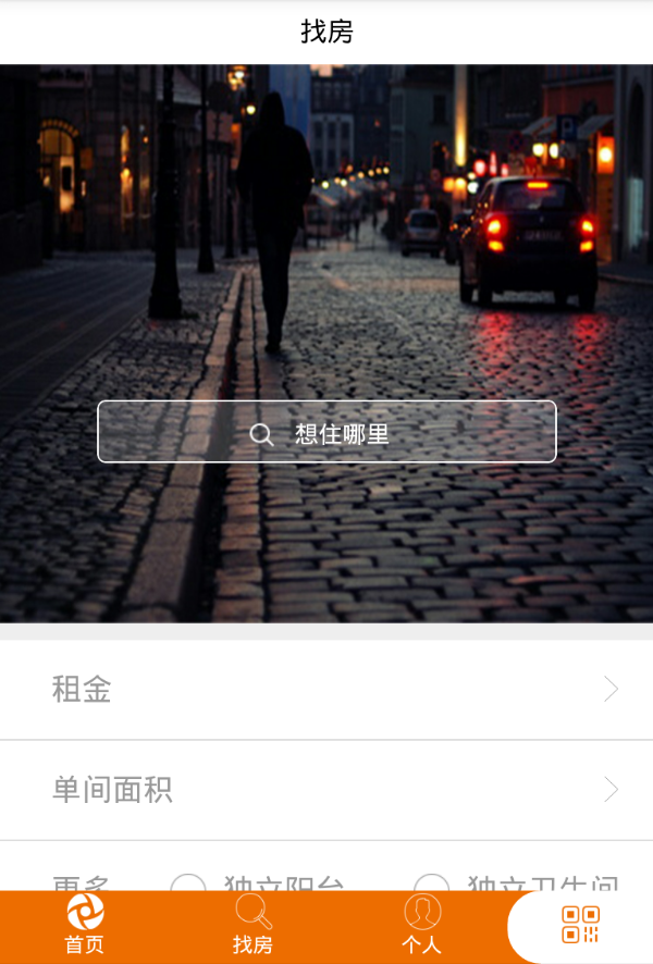 米果(社區(qū)交流圈) v1.0.2 安卓版 1