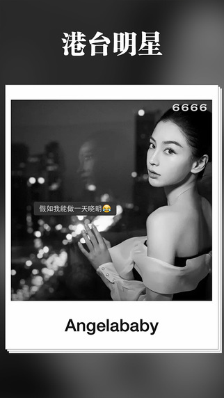 6666圖聞1