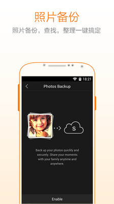 威動(dòng)云app v1.2.0 安卓版 2