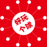 好玩?zhèn)€球