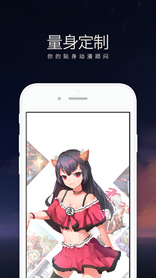 網易漫畫ipad版