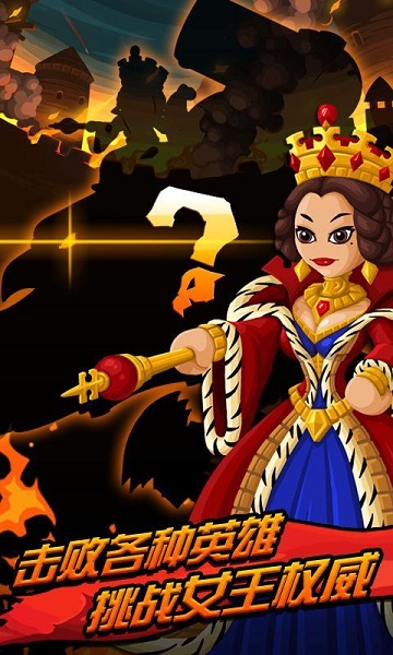 小小群英傳2之復(fù)仇無(wú)限金幣內(nèi)購(gòu)修改版 v1.0.1 安卓版 4