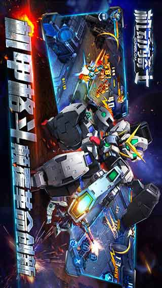 機(jī)動(dòng)騎士iPhone版 v1.0 蘋果越獄版 0