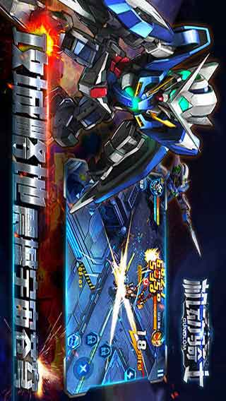 機(jī)動(dòng)騎士iPhone版 v1.0 蘋果越獄版 1