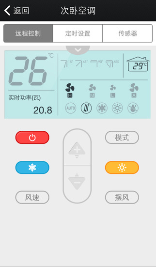 赫馬iPhone版 v4.3.3 蘋果手機(jī)版 2
