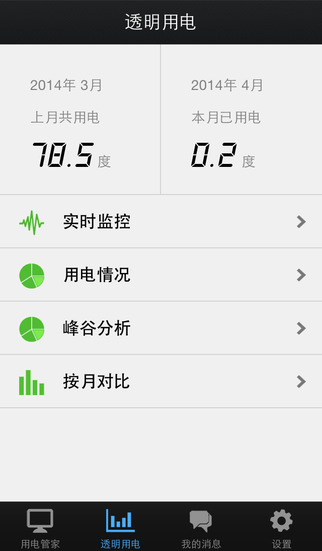 赫馬iPhone版 v4.3.3 蘋果手機(jī)版 0