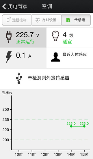 赫馬ios版
