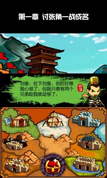 占地?zé)o雙3之吞噬天下內(nèi)購修改版 v1.0.1 安卓版 0