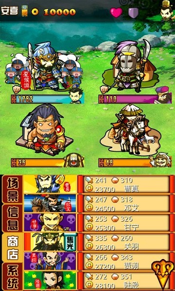 占地?zé)o雙3之吞噬天下內(nèi)購修改版 v1.0.1 安卓版 4