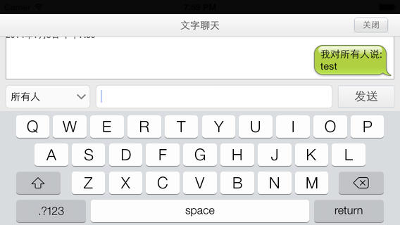 好會議iphone版 v2.6.1 蘋果手機(jī)版 0