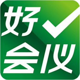 好會議iphone版