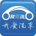 我愛洗車