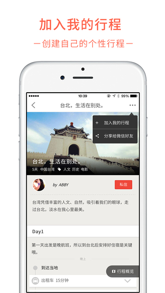最會(huì)游iPhone版 v1.0 手機(jī)蘋(píng)果版 2