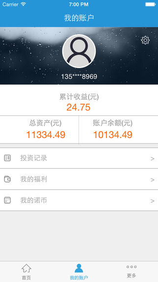諾諾鎊客理財iphone版 v2.1 蘋果手機版 1