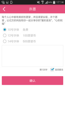 拇指公益 v1.1.1 安卓版 2