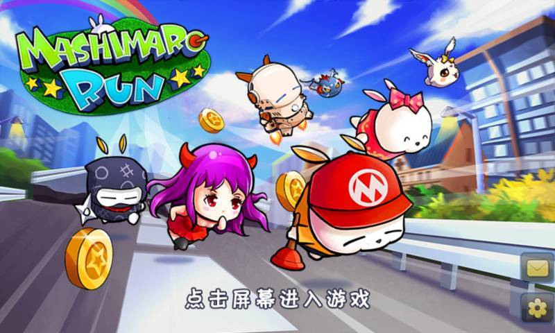 流氓兔酷跑內(nèi)購修改版 v1.7 安卓無限金幣版 0