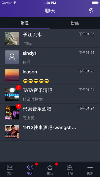嗨吧iphone版 v1.0 蘋(píng)果手機(jī)版 2