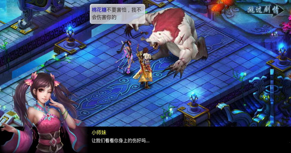 夢想仙俠 v10.9 安卓版 0