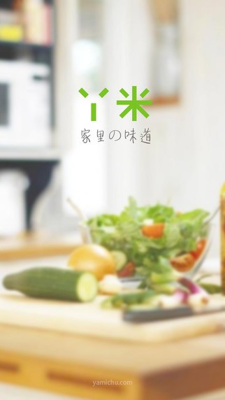 丫米廚房(綠色點(diǎn)餐平臺(tái)) v1.1.0 安卓版 3