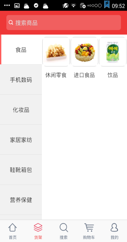 雅惠商城 v1.3 安卓版 2