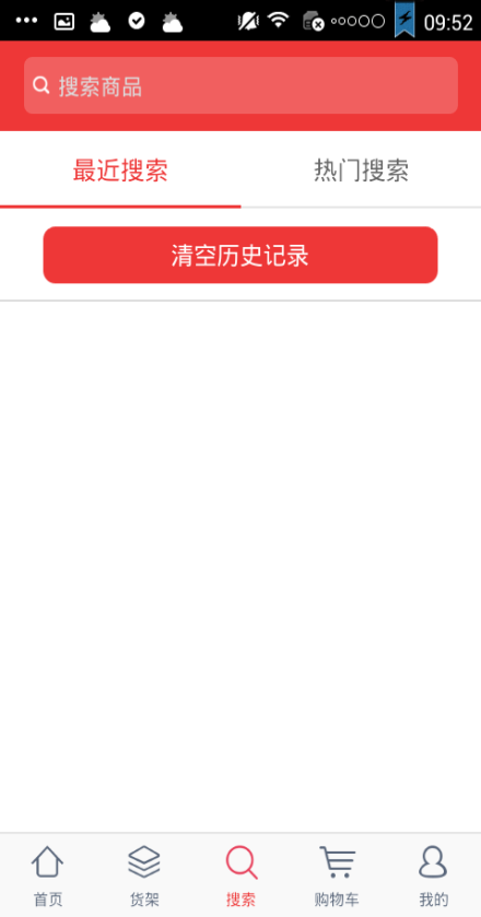 雅惠商城 v1.3 安卓版 3