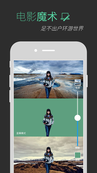 極拍app