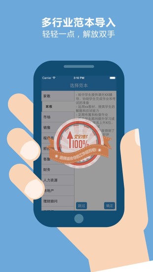 d簡歷 v2.2.1 安卓版 2