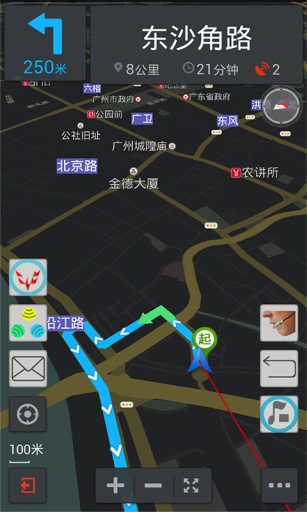 五菱一鍵導航 v1.0.10.c.ac 安卓版 1
