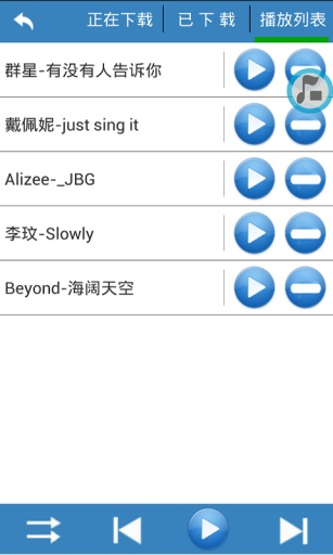 五菱一鍵導航 v1.0.10.c.ac 安卓版 3