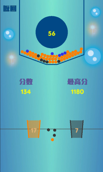瘋狂接小球 v1.0 安卓版 0