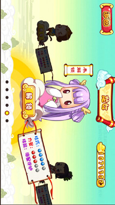 美 女暴走礦工 v1.0 安卓版 1