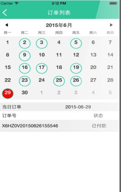 想點(diǎn)就點(diǎn)(訂餐外賣) v1.2.2 安卓版 2