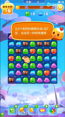 萌果消消樂(lè) v3.0 安卓版 1