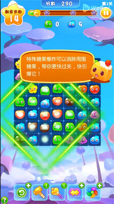 萌果消消樂(lè) v3.0 安卓版 2