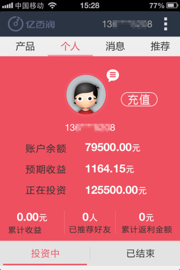 億百潤(rùn)下載