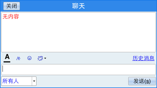 云屋視頻會議ios版 v4.0.39 官方iphone版 2