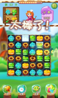 吃貨愛消除修改版 v1.0 安卓修改版 1