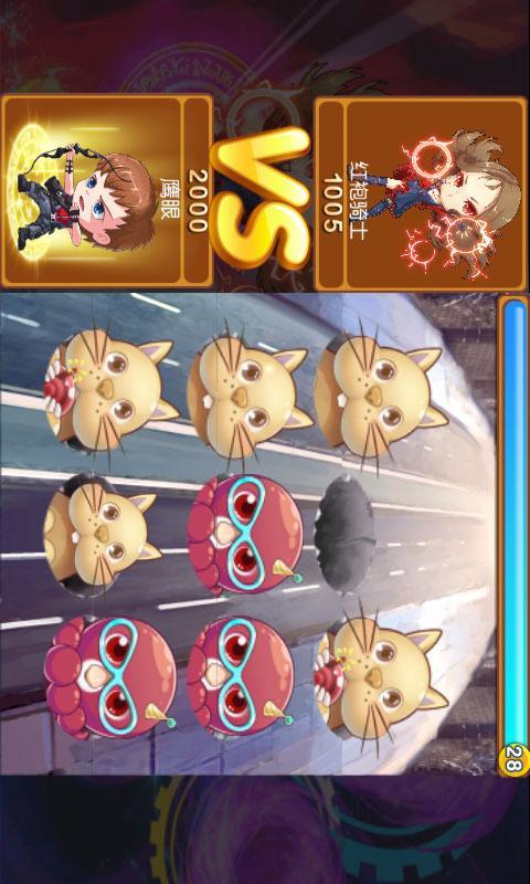 憤怒的復(fù)仇者內(nèi)購(gòu)修改版 v1.0 安卓版 2