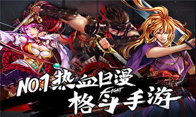 阿修羅之眼果盤版1