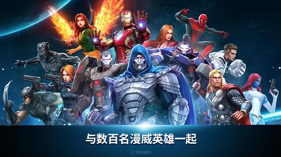 漫威未來(lái)之戰(zhàn)2021最新版 v7.3.0 安卓官方正版 0